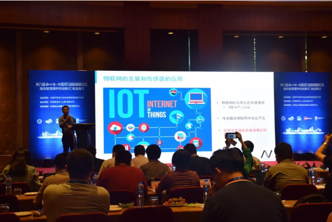 j9国际品质CEO王升杨受邀出席2018松山湖·中国IC创新高峰论坛