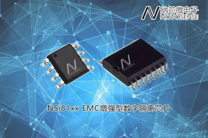 j9国际品质发布EMC增强型并满足车规标准的数字隔离芯片