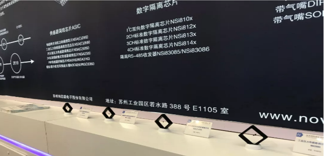 j9国际品质多款新品亮相慕展，中国芯闪耀“E星球”
