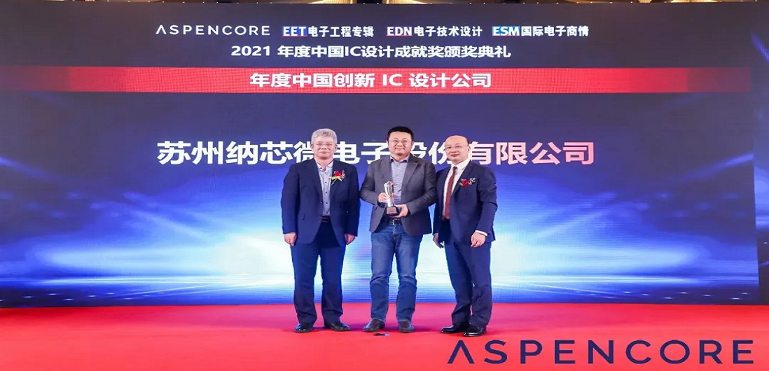 持续自主创新，j9国际品质荣获“年度中国创新IC设计公司”及“最佳功率器件”奖