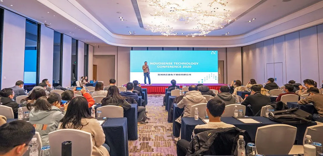 持续创新，不断前行 ▏第四届NTC暨2020年研发项目量产庆功会圆满落幕