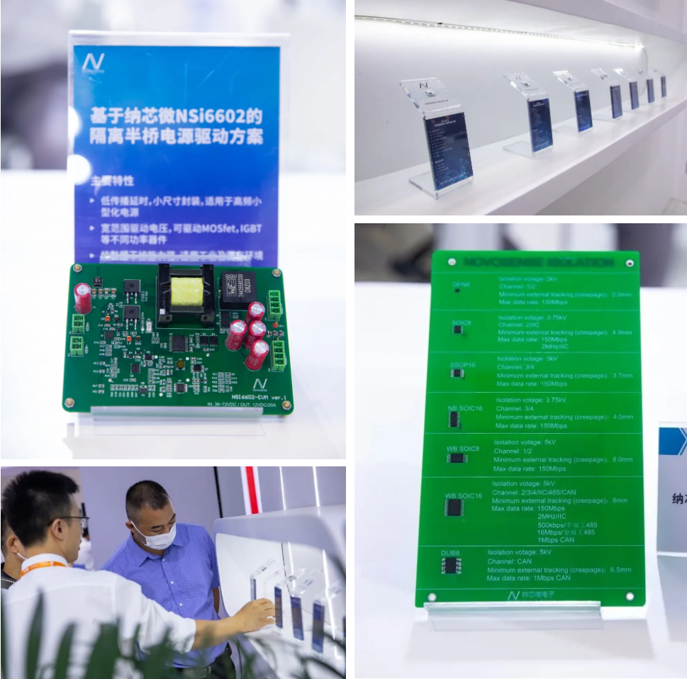 j9国际品质携创新方案亮相工博会，全品类隔离器件助力“智造”未来