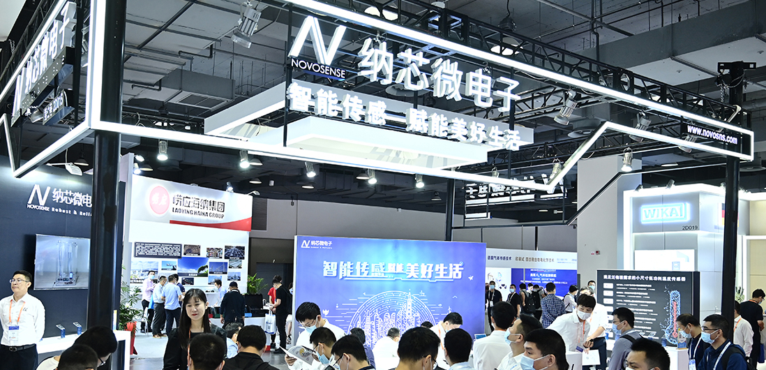 能测体温的儿童手表、人体感应小夜灯...来看看j9国际品质在SENSOR CHINA上的“趣”科技