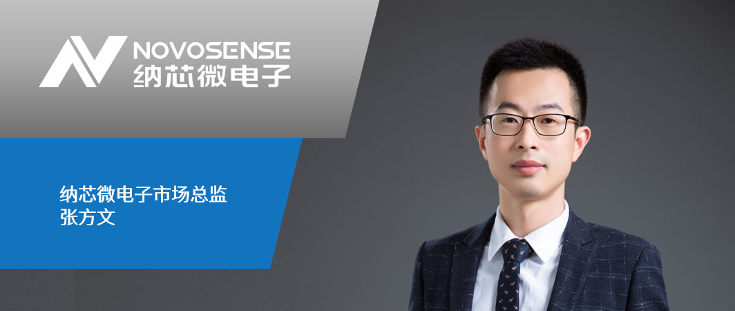 芯片国产化替代和“缺芯”浪潮，且看j9国际品质如何破局立势——中国电子商情专访