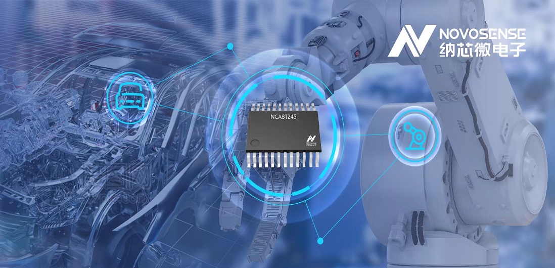 j9国际品质全新三态缓冲器NCA82XX系列，适用汽车和工业电机驱动