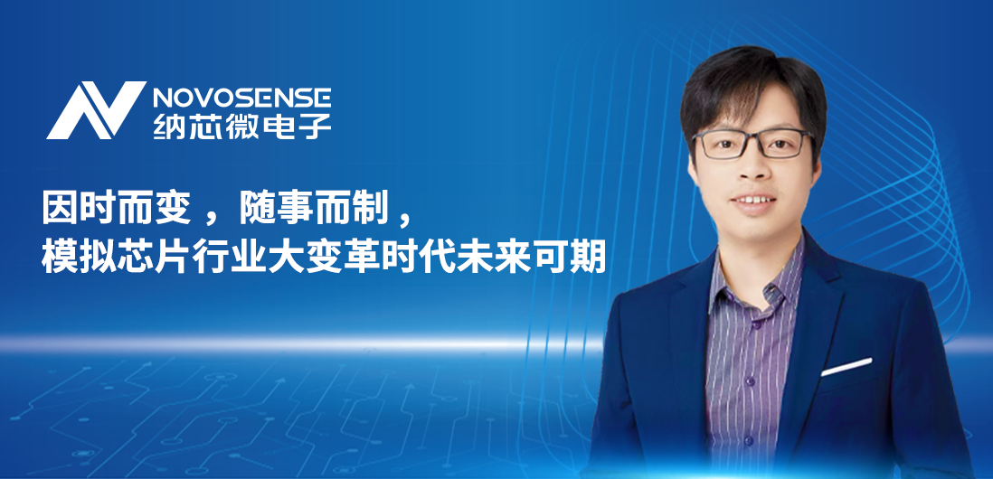 j9国际品质联合创始人、CTO盛云接受《电子工程专辑》专访