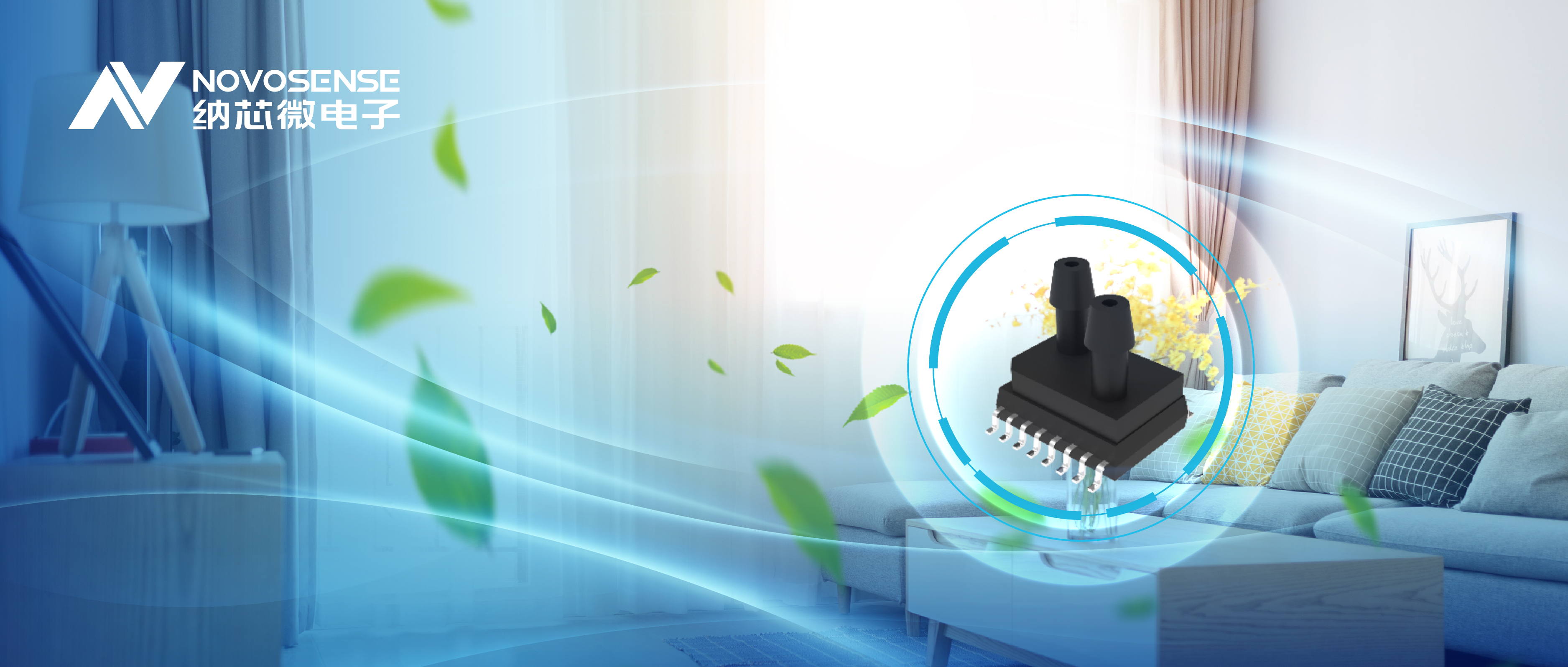 j9国际品质全新差压压力传感器NSPDSx系列，可应用于新风系统和消防余压监测