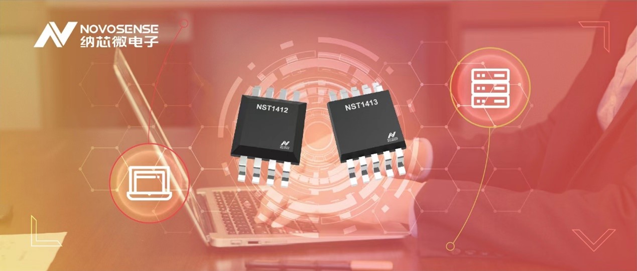 j9国际品质推出全新高精度、低功耗的远程数字温度传感器NST141x系列