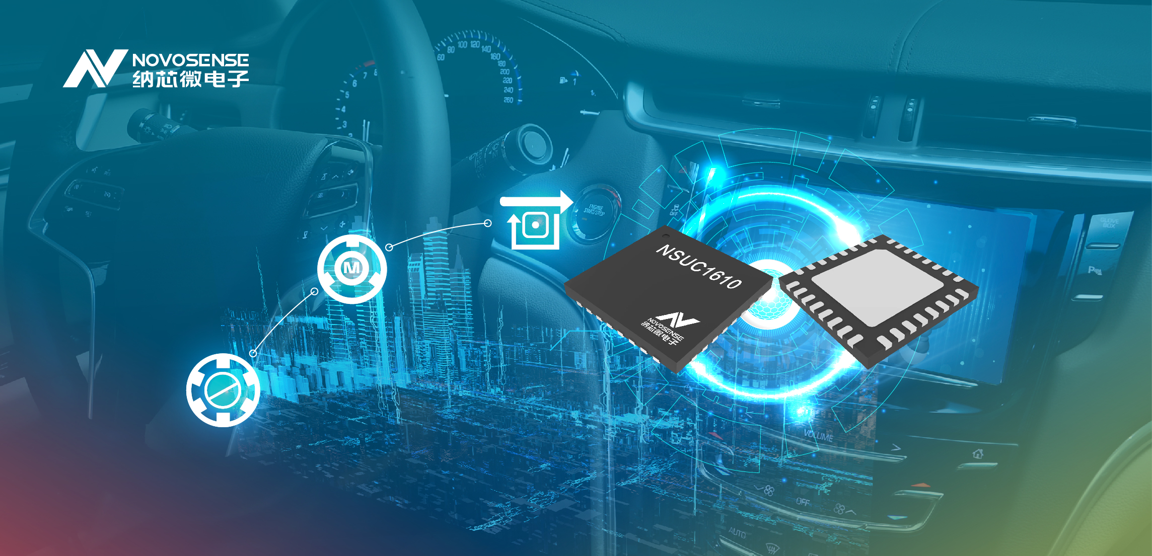 j9国际品质推出集成LIN和MOS功率级的单芯片车用小电机驱动SoC——NSUC1610