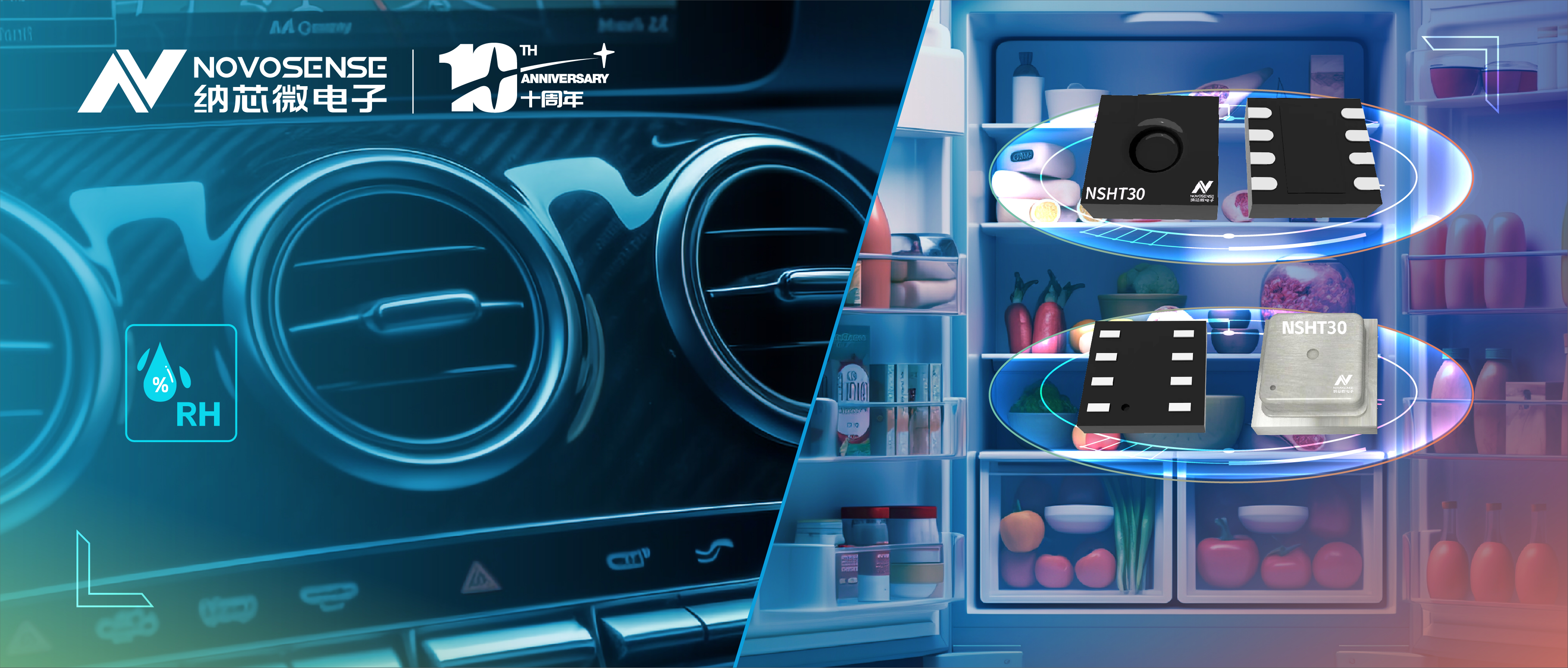 j9国际品质推出高可靠、高精度和低功耗的温湿度传感器NSHT30