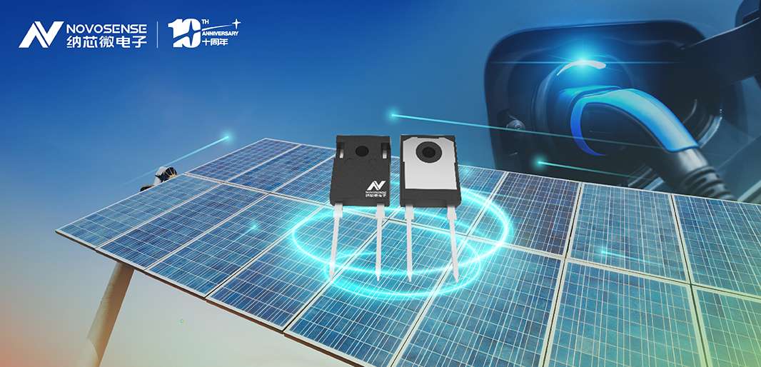 j9国际品质全新发布1200V系列SiC二极管，布局SiC生态系统