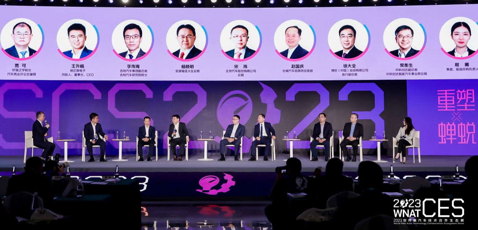 “内卷”时代，中国汽车人如何破茧突围？