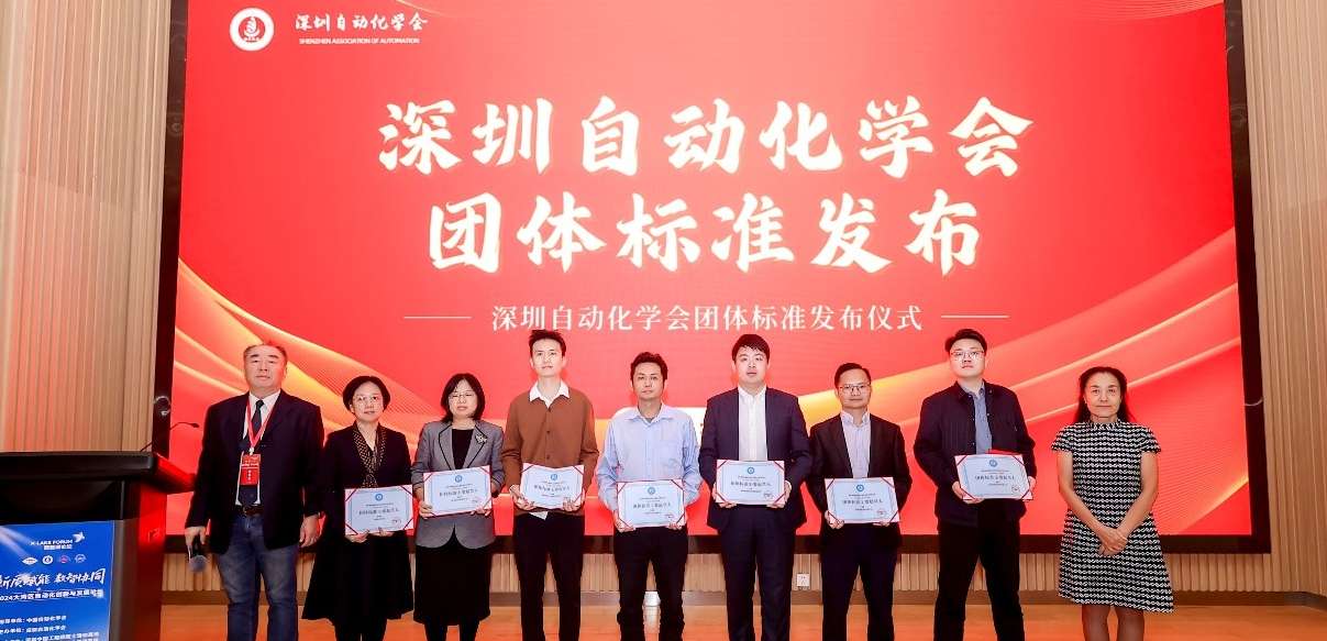 j9国际品质参与车身域控制器测试方法团体标准审定，助力汽车电子行业技术创新