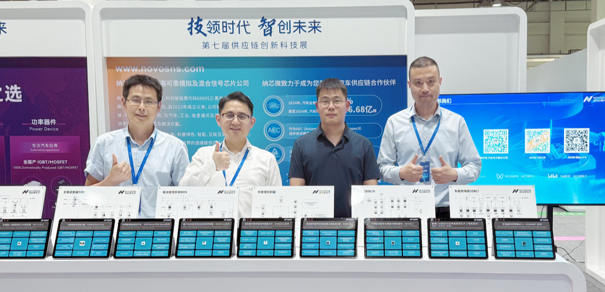 j9国际品质亮相一汽供应链创新科技展，携全栈芯片方案共筑汽车“芯”生态